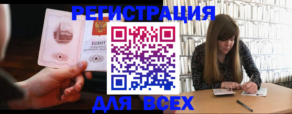 временная регистрация гарантия в Чусовом