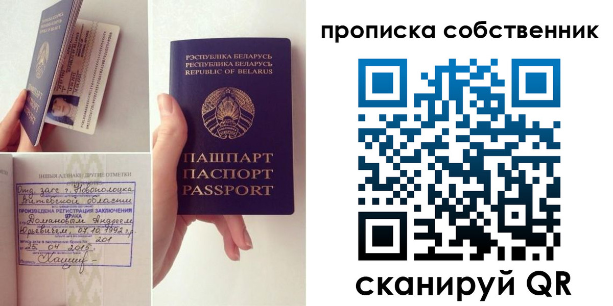миграционный учет в Чусовом